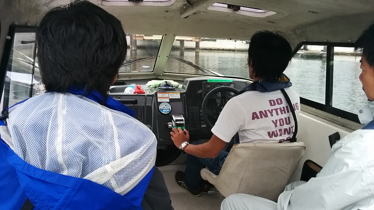 2級船舶免許の取得費用について